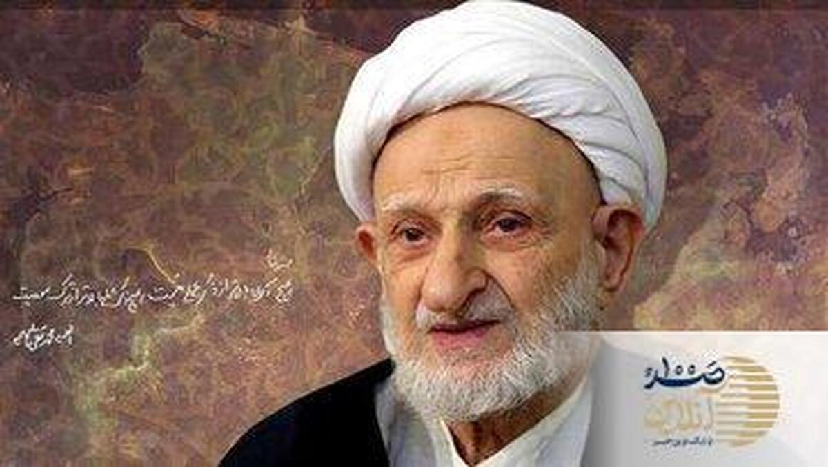 راز گشایش حاجات در کلام آیت‌الله بهجت  نماز جعفر را اینگونه بخوانید