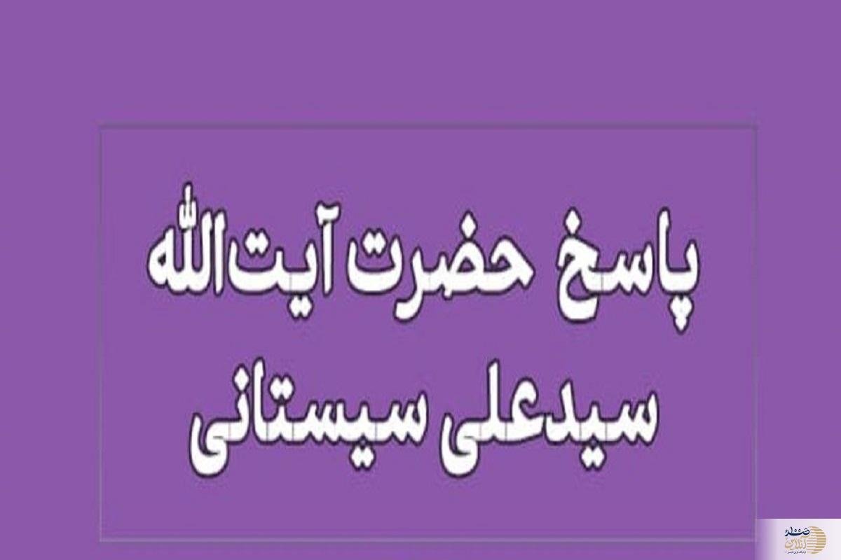 حکم شرعی مهاجرت به غرب