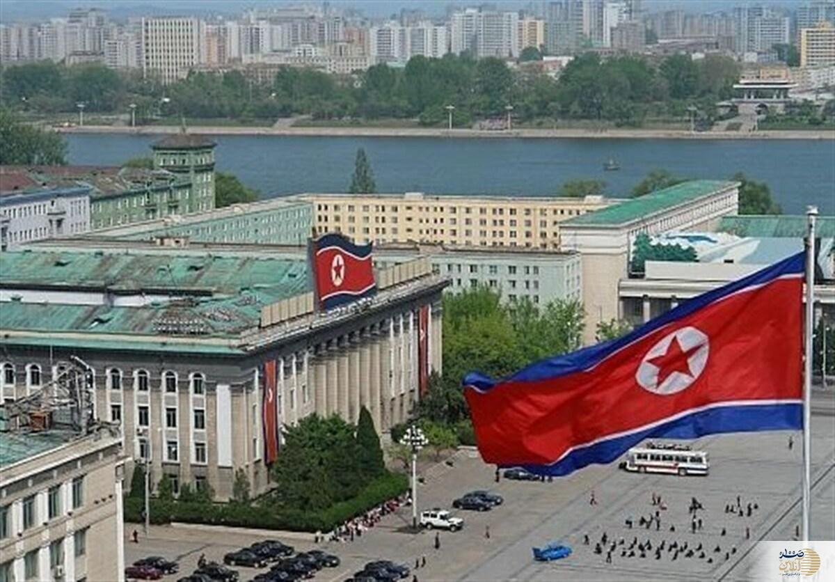 کره شمالی از گستاخی آمریکا صحبت کرد