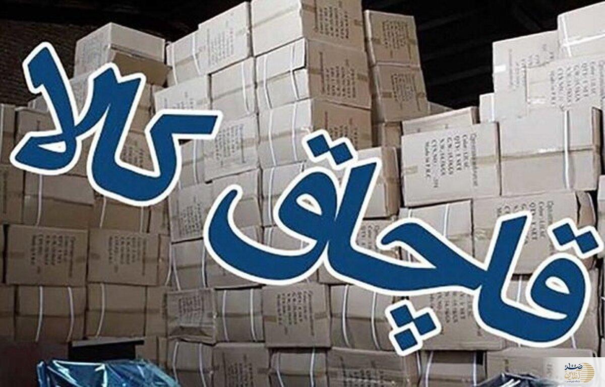 کالای قاچاق میلیاردی در سواحل شهر جنوبی کشف شد