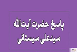 حکم شرعی مهاجرت به غرب