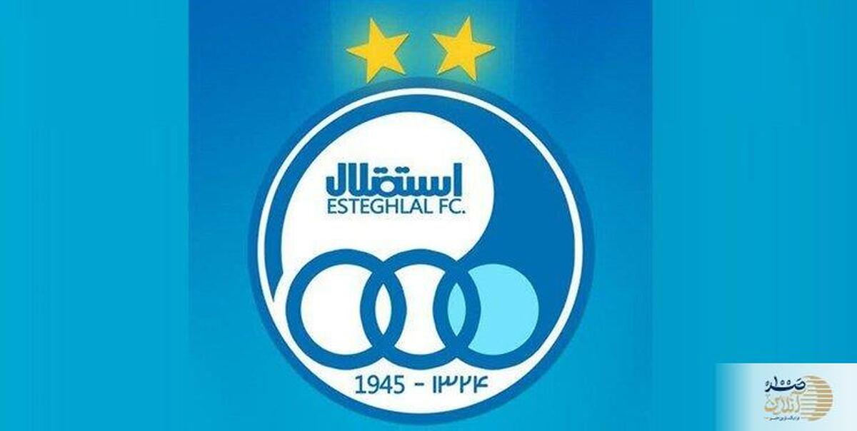 استقلال فردا صاحب مدیرعامل رسمی می‌شود  ۳ گزینه نهایی روی میز هیئت مدیره