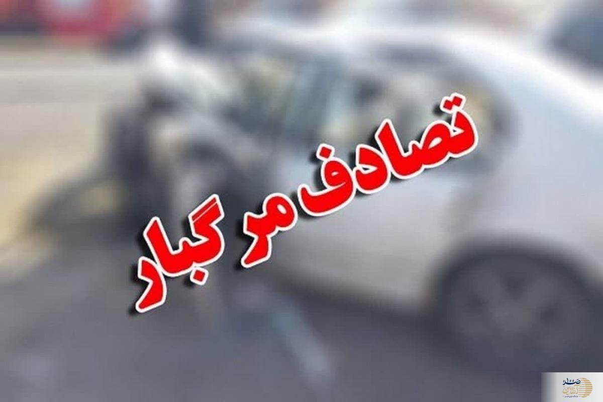 تصادف در کمربندی پنج فوتی بر جای گذاشت