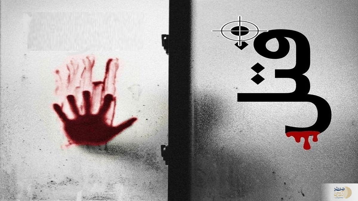 اختلافات ملکی با قتل پیرمرد اهری همراه شد  پلیس بدنبال متهمان