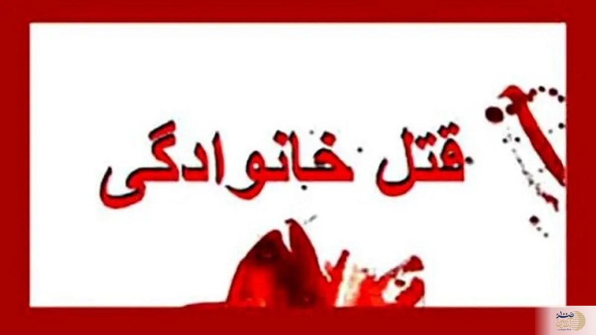 جزئیات تازه از پرونده پدری که توسط فرزند ۱۲ساله اش کشته شد