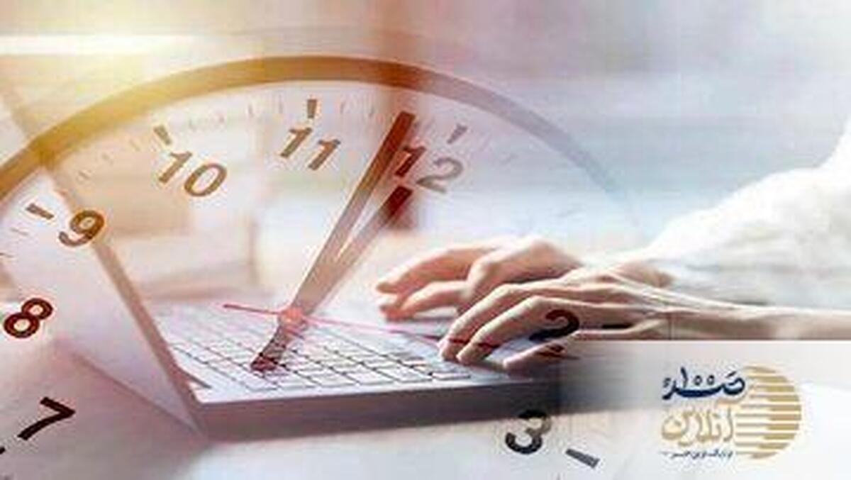 ادارات و نهادهای این استان ساعت کاری جدید دارند  جزئیات اعلام شد