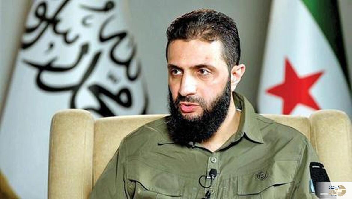 جولانی تروریستی که فقط رنگ عوض کرد