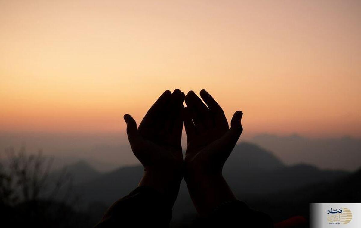 دعایی که درهای رحمت خدا را به رویت می‌گشاید