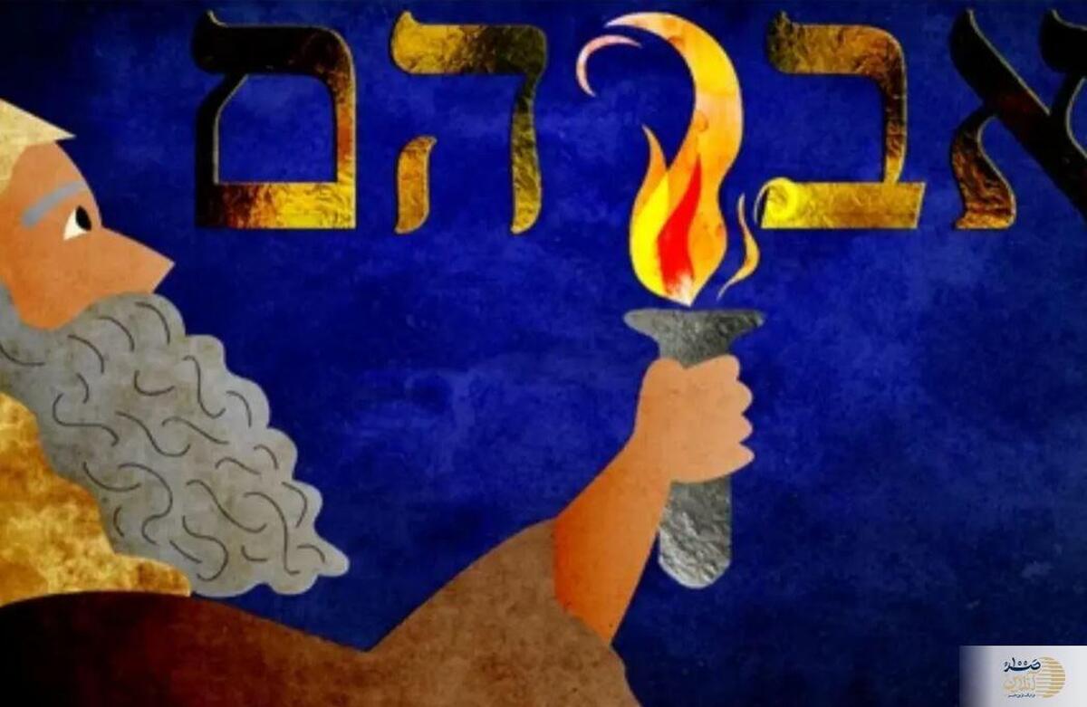 از بنی‌اسرائیل تا یهود  پشت پرده نام یهود