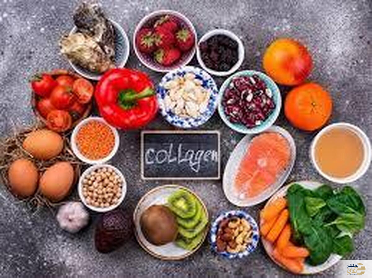 چه مواد غذایی کلاژن دارند؟