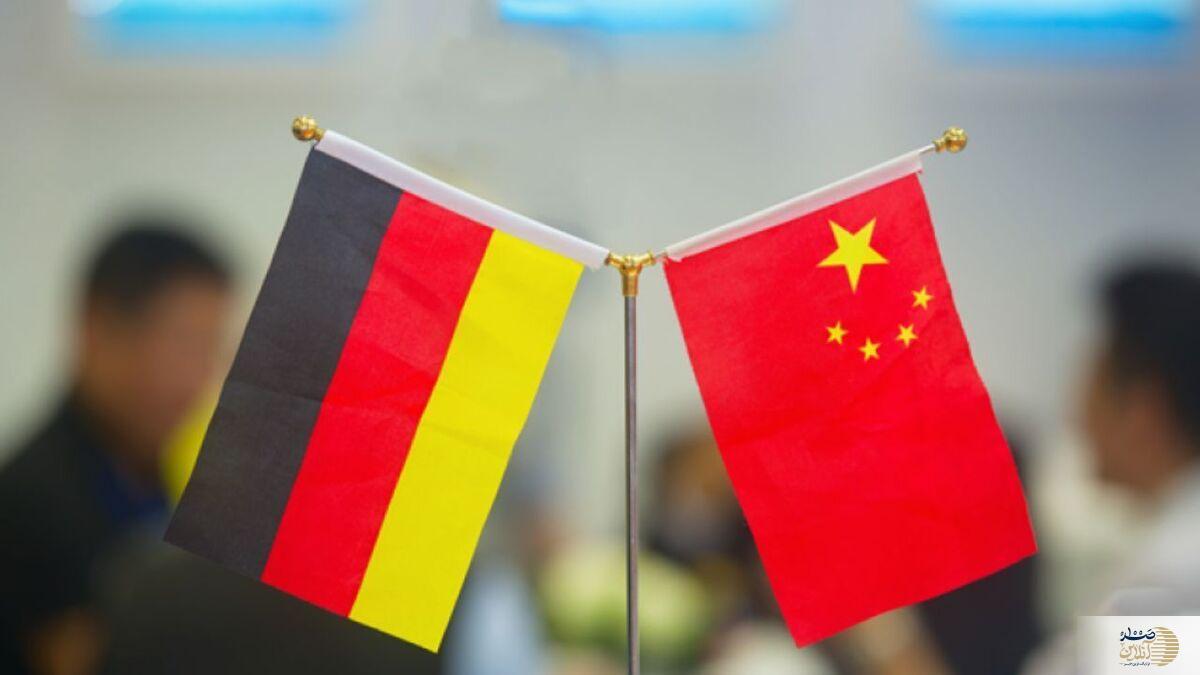 چرا آلمان دست سر از چین بر نمی دارد؟