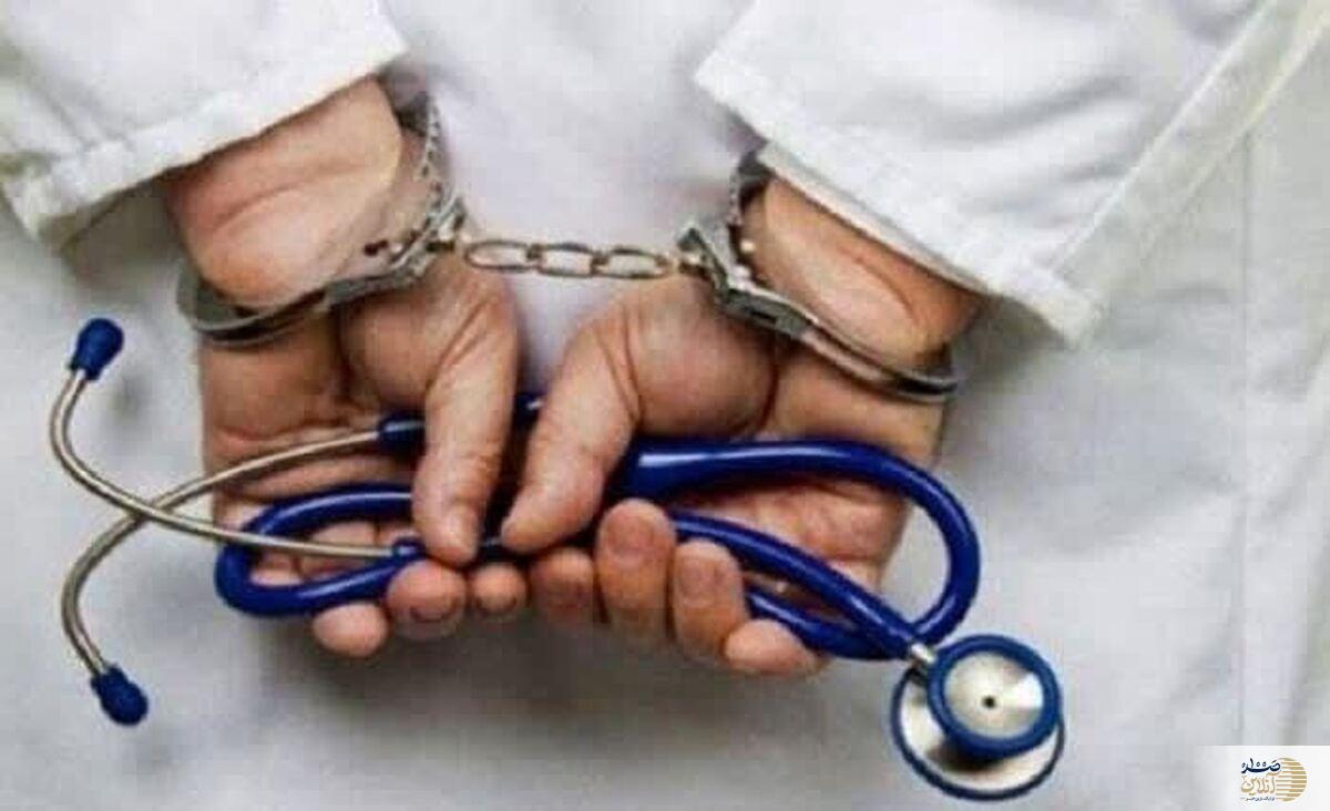 دندانساز قلابی در دام پلیس