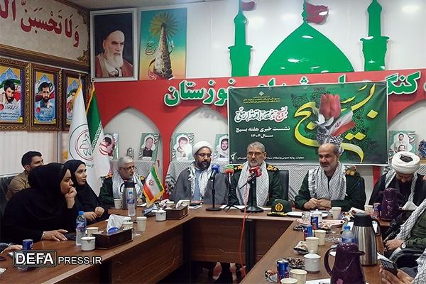 پیش بینی بیش از ۶ هزار برنامه برای هفته بسیج در خوزستان پیش بینی بیش از ۶ هزار برنامه برای هفته بسیج در خوزستان