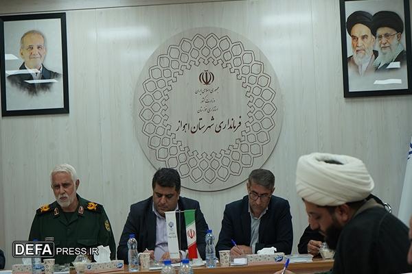 برگزاری نشست شورای هماهنگی تشییع شهدای گمنام در اهواز برگزاری نشست شورای هماهنگی تشییع شهدای گمنام در اهواز