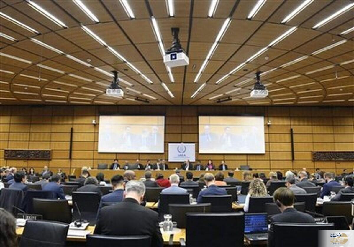 قطعنامه امنیتی شورای حکام علیه ایران