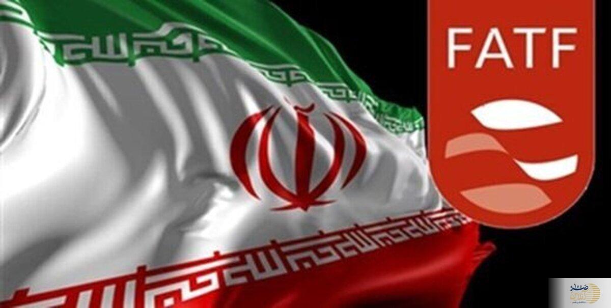 بیانیه افایتیاف درباره ایران
