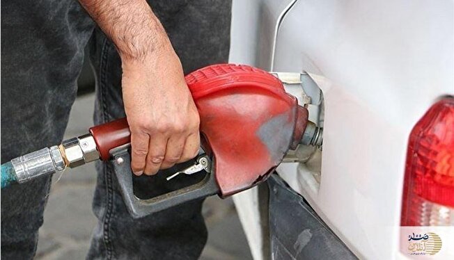 ۶۰ لیتر بنزین آذر در کارتهای هوشمند/ استفاده تا ۶ ماه مجاز