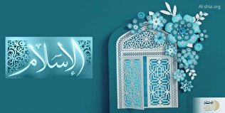 از کجا بدانیم دین اسلام از طرف خدا آمده است؟