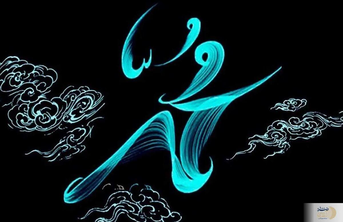 آیا پیامبر اسلام (ص) به مرگ طبیعی از دنیا رفتند یا به شهادت رسیدند؟