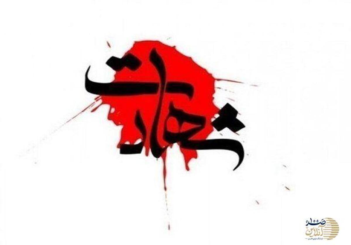 درگیری مسلحانه در لاهیجان؛ یک مامور پلیس شهید شد، متهم سلاح توقیف شد