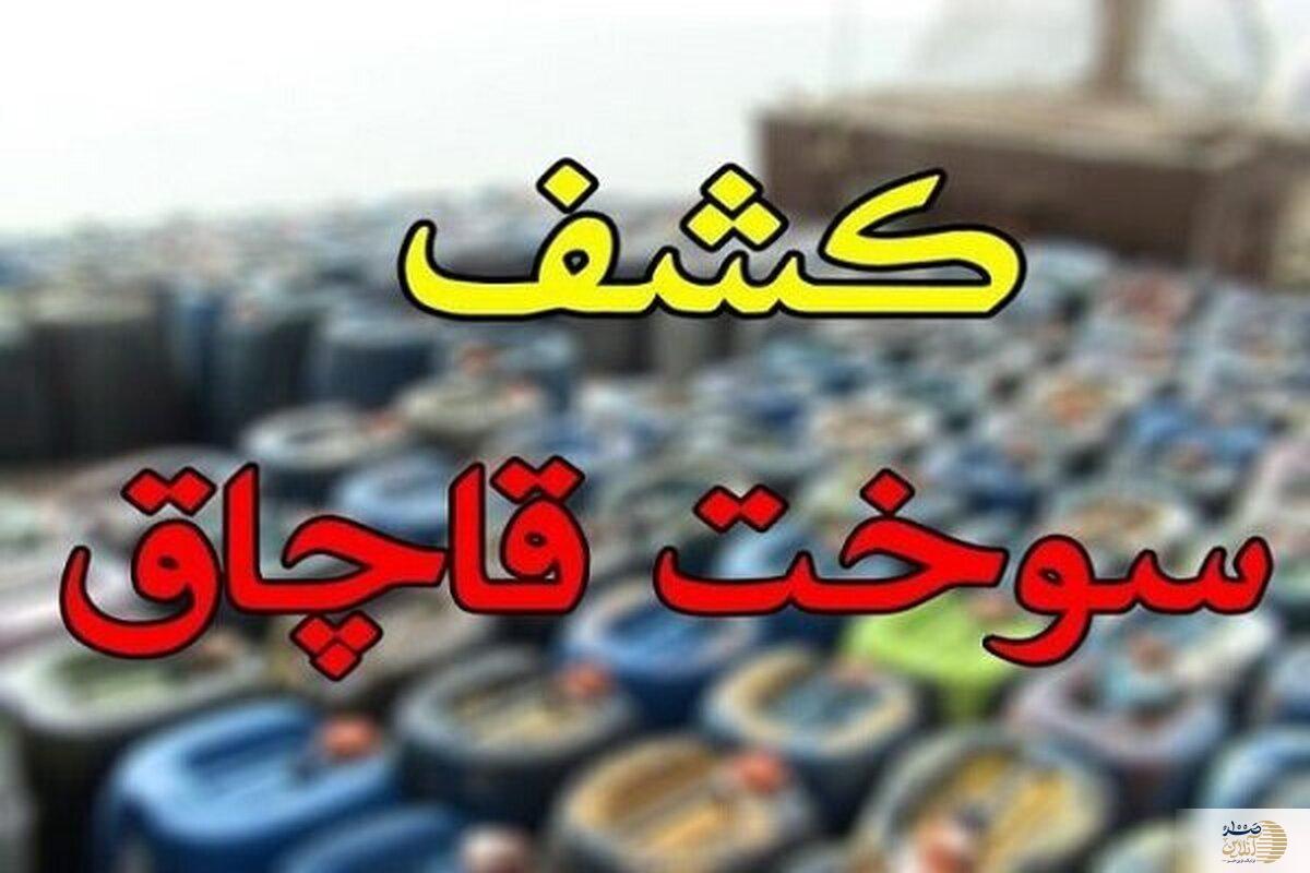 ۶۲ هزار لیتر سوخت قاچاق در بندرعباس کشف شد