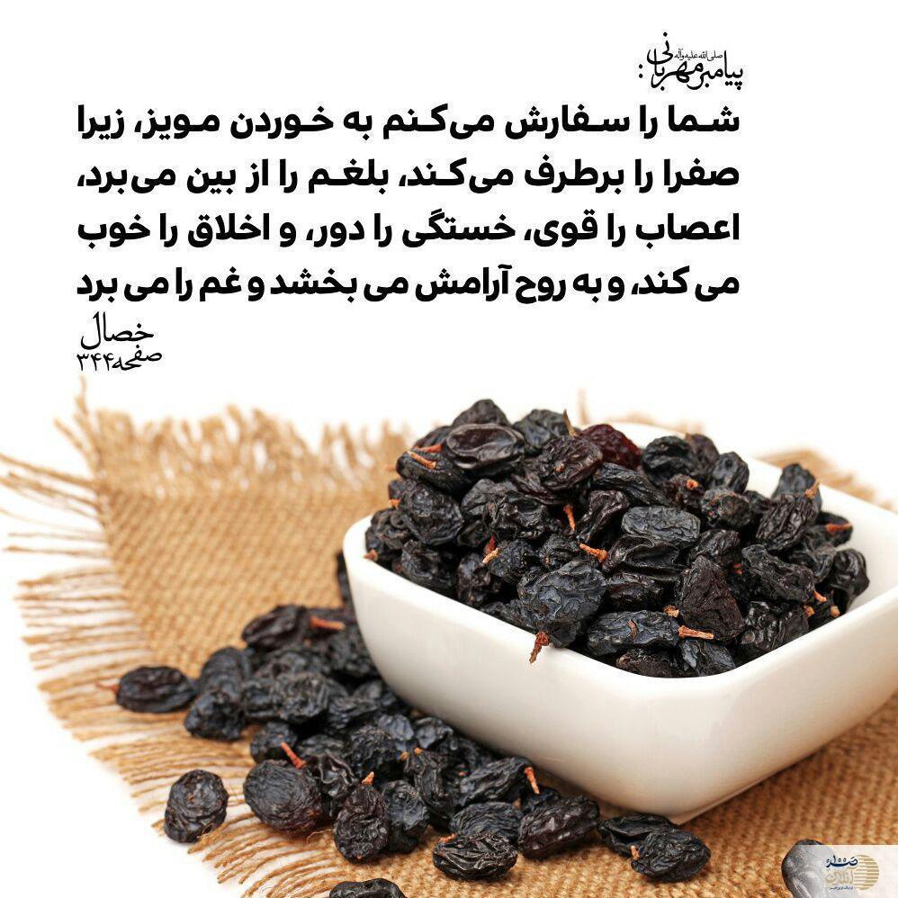 سوخت ضروری برای آغاز روز شما؛ چرا باید اولین ماده غذایی پس از بیداری این دانه 57 کاره باشد؟