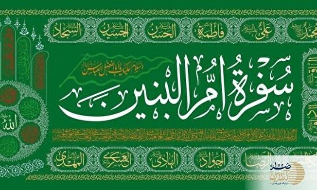 نذر شنبه‌های ام‌البنین چیست و چگونه انجام می‌شود؟