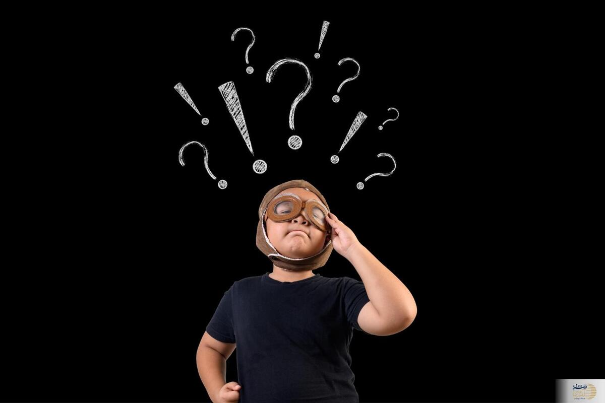 چگونه سؤال‌کردن، اندیشهٔ کودک را می‌سازد؟