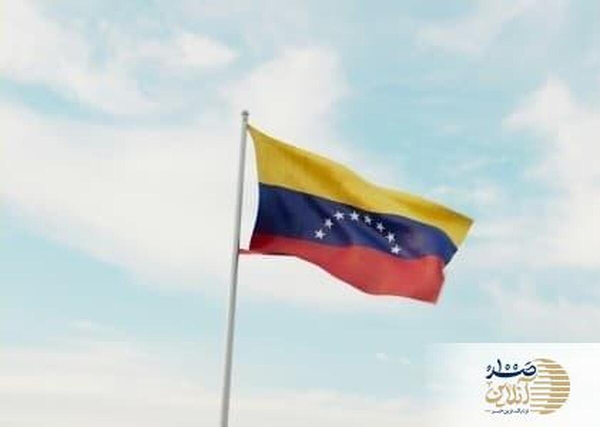 ونزوئلا اتحاد انرژی با روسیه را دو برابر می‌کند