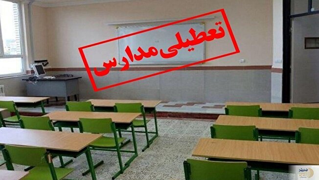 تعطیلی مدارس سیستان به‌دلیل شیوع گسترده آنفلوانزا