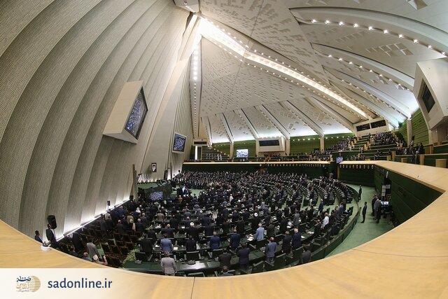 ببینید/ اعتراض تند نماینده زن به اصلاح قانون مهریه در صحن مجلس