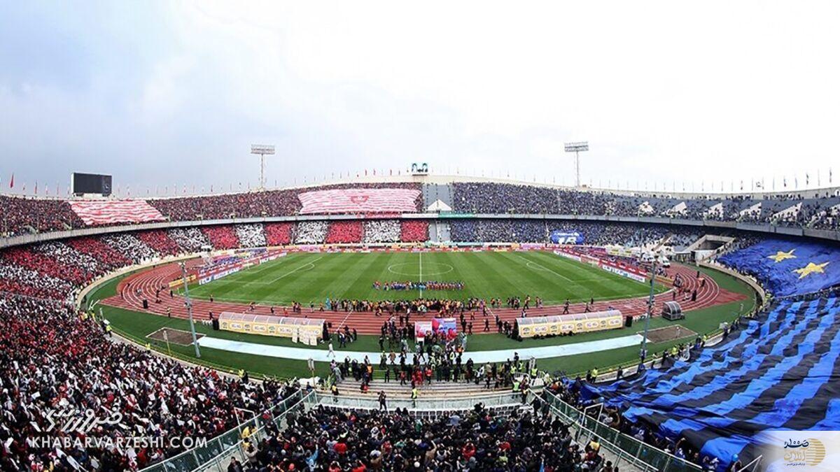 زمان فروش بلیت دربی ۱۰۶ اعلام شد