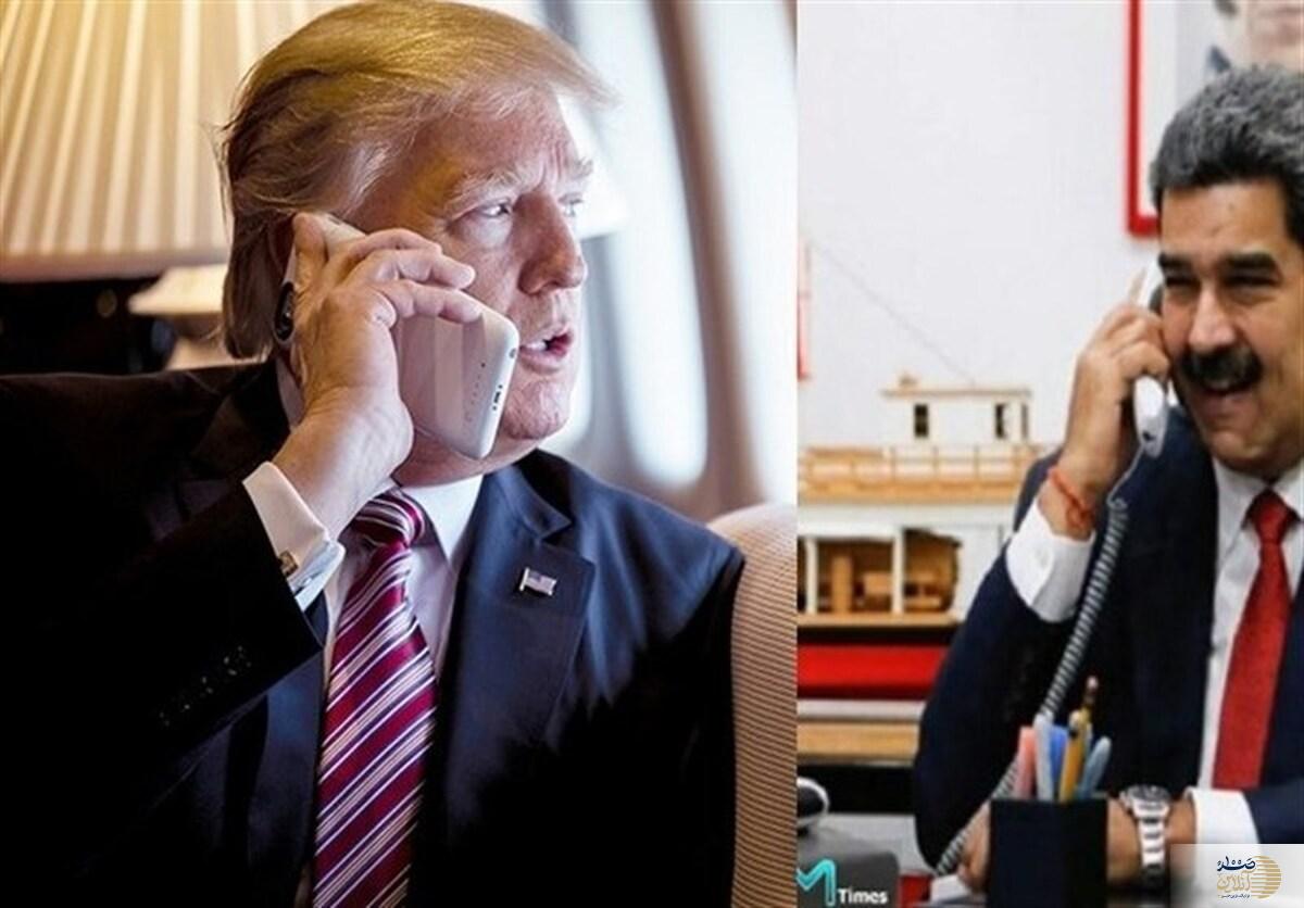 تکلیف مادورو هم مشخص نیست   تماس دوستانه‌ای با ترامپ داشتم