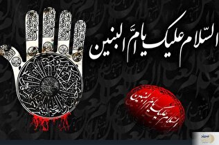 حضرت ام‌ البنین کیست؟/ زندگی‌نامه حضرت ام البنین