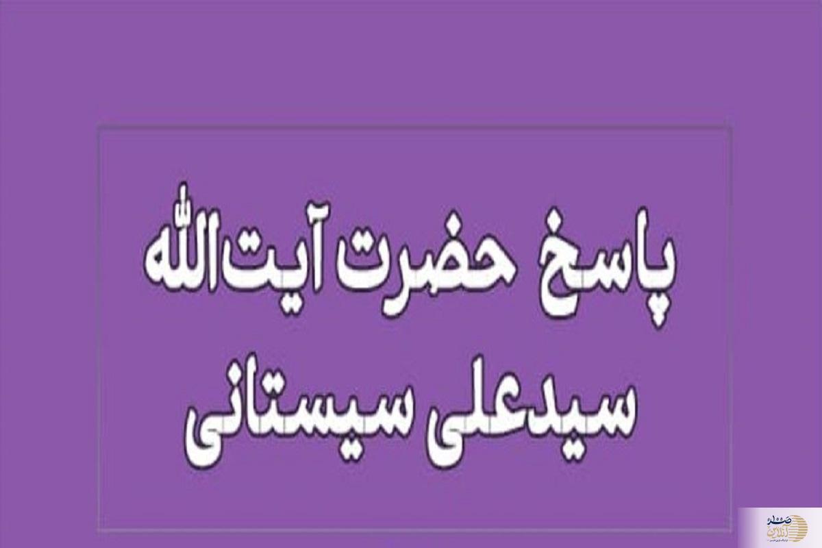 آیا نماز با دندان طلا برای مردان صحیح است؟