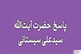 آیا نماز با دندان طلا برای مردان صحیح است؟