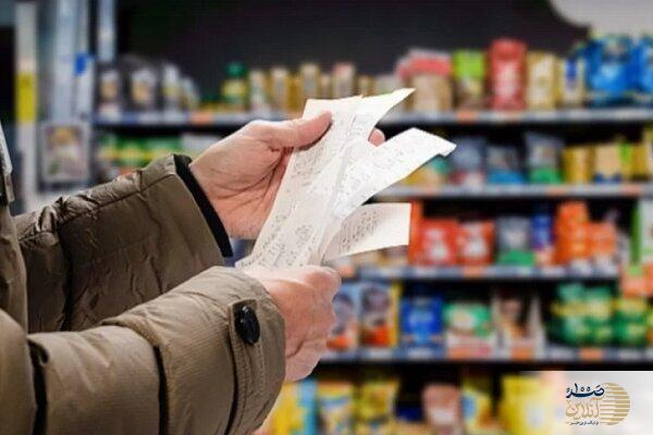 ببینید/ معاون رئیس‌جمهور: تورم کنترل شده! /واکنش‌ها بالا گرفت