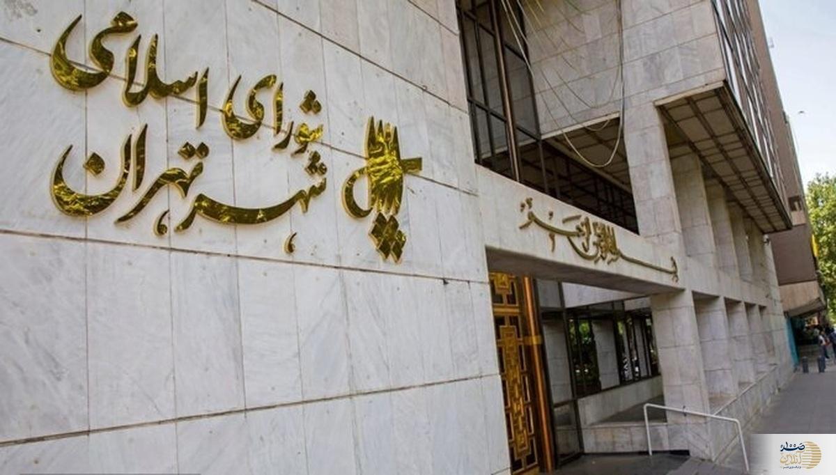 آغاز صف‌بندی‌ها برای انتخابات شورای شهر تهران؛ از بازگشت چهره‌های اصولگرا تا تلاش اصلاح‌طلبان برای لیست واحد