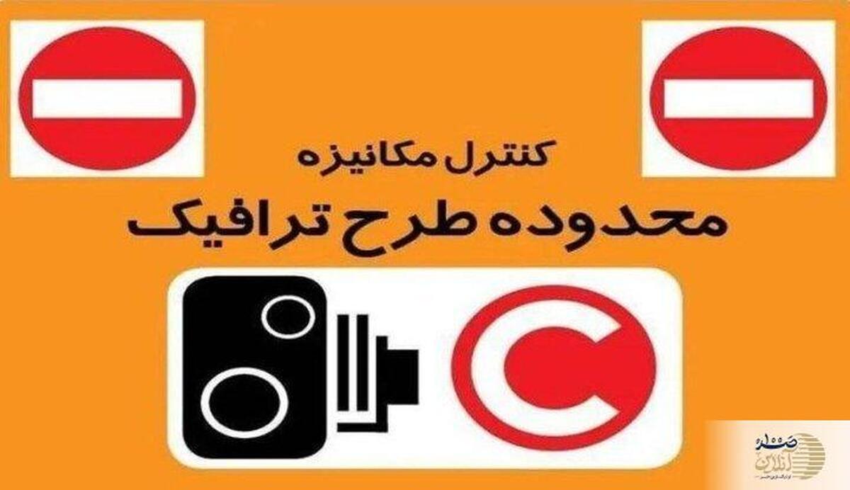 هوای تهران قابل‌قبول شد  زوج‌وفرد امروز اجرا نمی‌شود