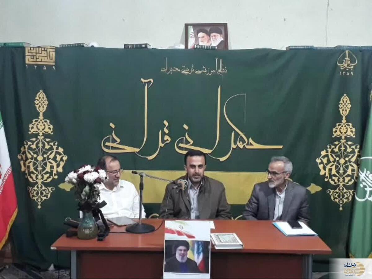 تأکید بر مهندسی ارزش در نشست بنیاد قرآن؛ از حساسیت در هزینه‌کرد بیت‌المال تا ضعف مشارکت مردمی