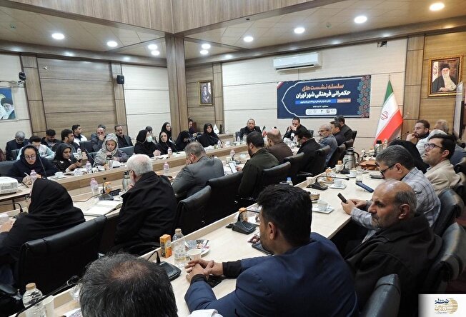 انتشار تازهترین یادداشت علمی اندیشکده فرهنگی شهر تهران با محوریت «مشکاة» و الگوی ظرفسازی فرهنگی