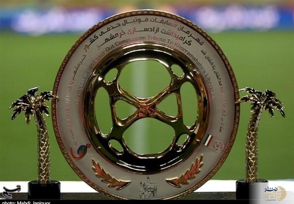 زمان قرعه‌کشی مرحله یک هشتم نهایی جام حذفی فوتبال اعلام شد