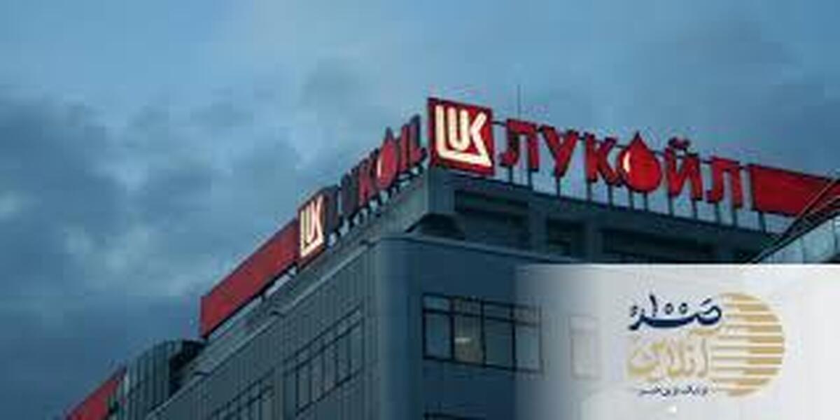 ورود یک هلدینگ ابوظبی به رقابت برای خرید دارایی‌های لوک‌اویل