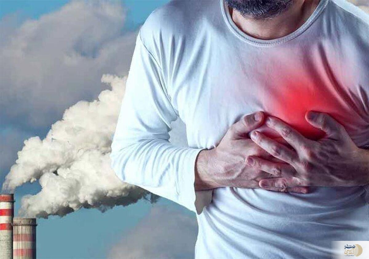 آلودگی هوا قلب شما را نشانه گرفته است