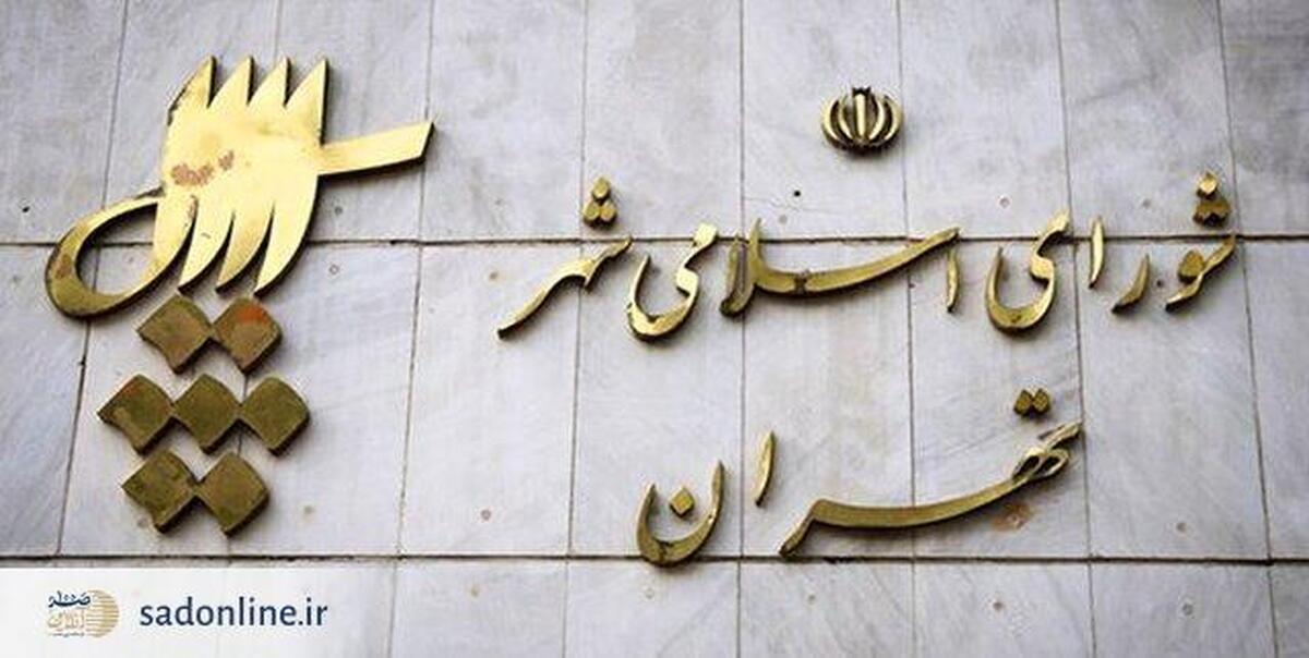 آرایش تازه سیاسی انتخابات شورای شهر تهران؛ آغاز مرحله هم‌گرایی اجباری برای تصاحب شهرداری تهران