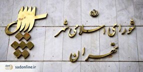 آرایش تازه سیاسی انتخابات شورای شهر تهران؛ آغاز مرحله هم‌گرایی اجباری برای تصاحب شهرداری تهران