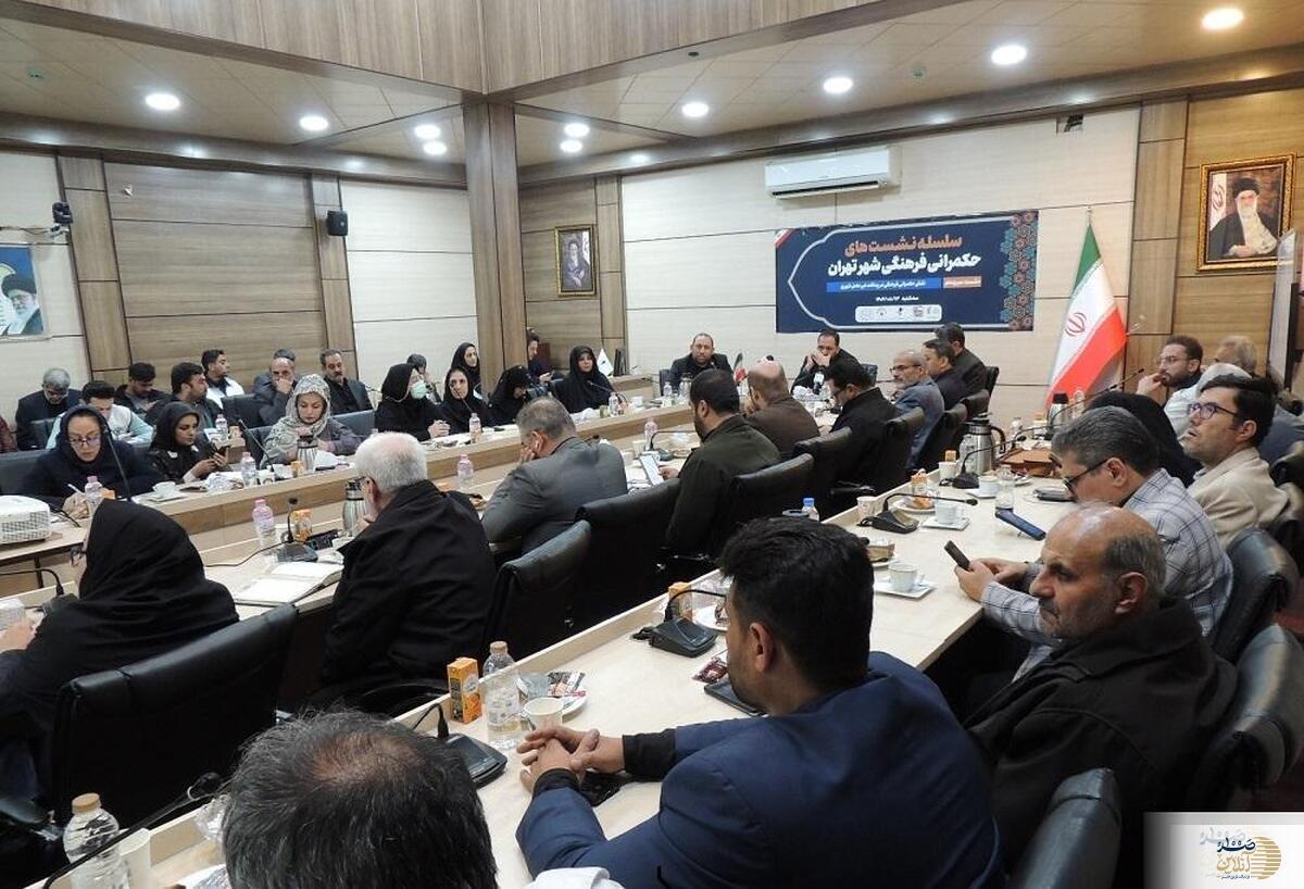 اندیشکده فرهنگی شهر تهران : ۹۵ درصد قتل‌ها در ایران، ناشی از درگیری‌های لحظه‌ای و لفظی است | تاکید بر کنترل خشم