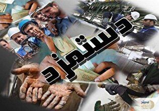 خبر خوش برای کارگران/ دستمزد ۱۴۰۵ کارگران ۲۴ میلیون تومان می‌شود؟