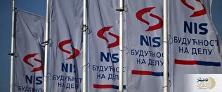 صربستان ذخایر کافی دارد در حالی که پالایشگاه تحت تحریم با تعطیلی روبه‌رو است