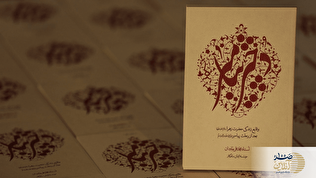 چرا قبر حضرت زهرا(س) پنهان است/ علت فاش شد